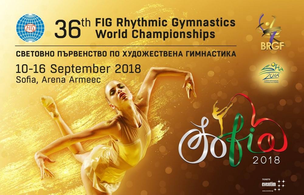 U Sofiji počelo Svjetsko prvenstvo u ritmičkoj gimnastici, BiH s četiri takmičarke