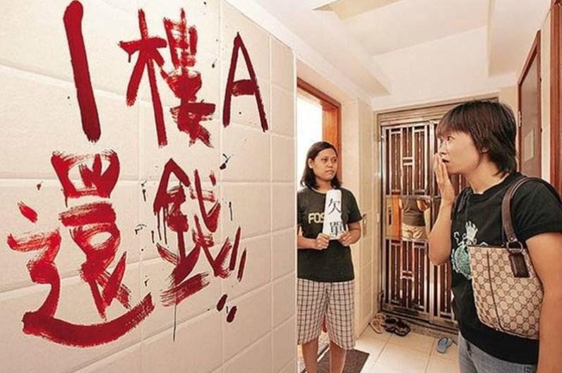 Nekoliko ljudi iz Kine je slikalo šta se dogodi kad se njihovoj mafiji ne vrati novac na vrijeme