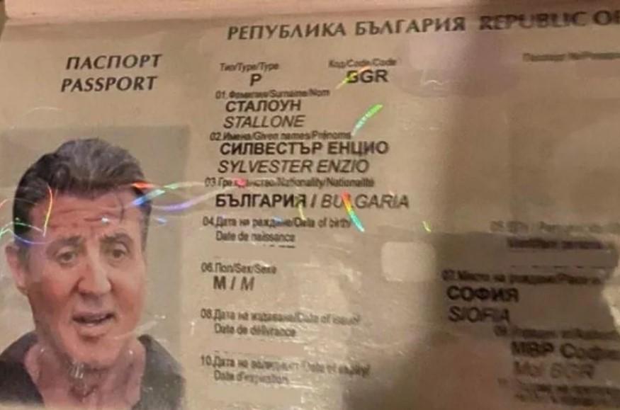 U Bugarskoj zaplijenjen krivotvoreni pasoš glumca Silvestera Stalonea
