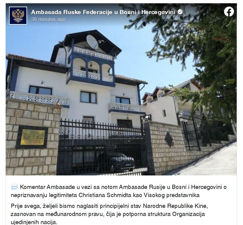 Status ambasade - Avaz