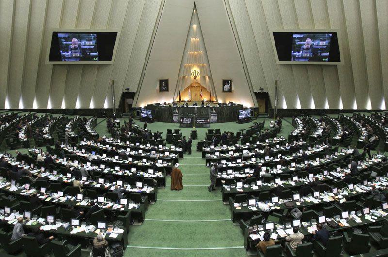 Iranski parlament - Avaz
