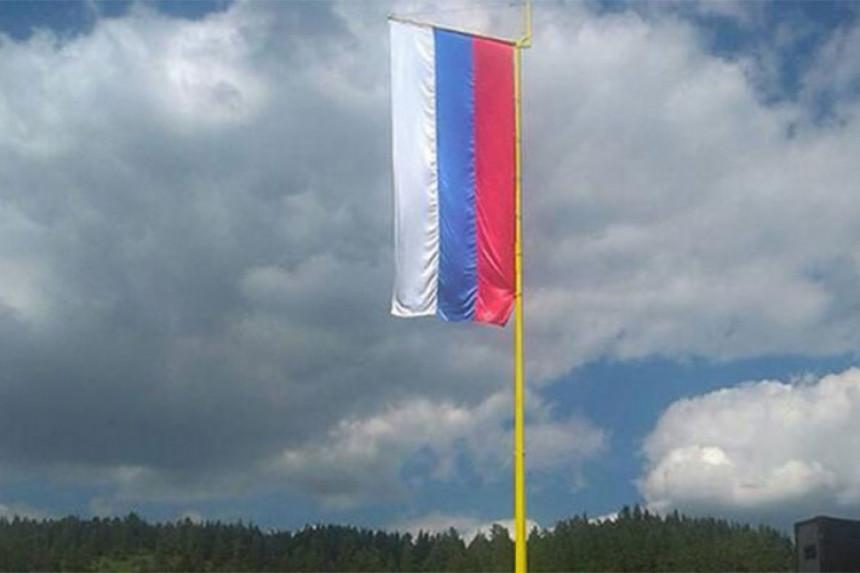 Zastava RS - Avaz
