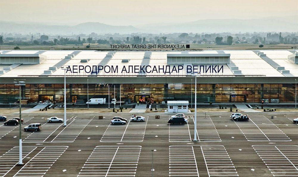 Skopski aerodrom "Aleksandar Veliki" preimenovan u Međunarodni aerodrom Skoplje