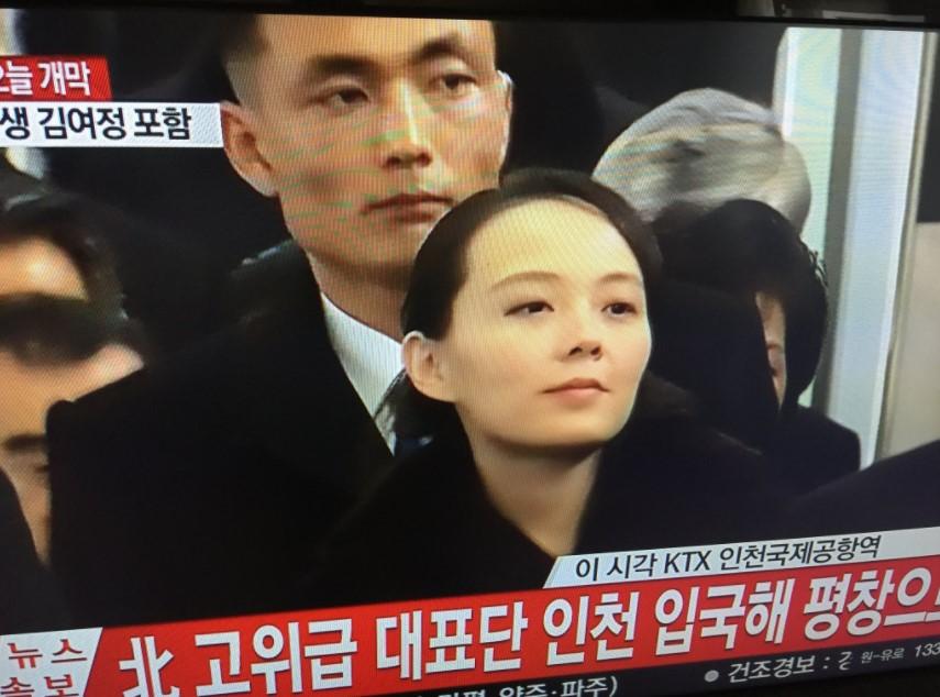 Sestra Kim Jong-una doputovala u Južnu Koreju