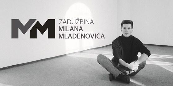 Godišnja nagrada Milana Mladenovića