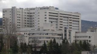 Ministarstvo zdravstva i ZZO KS: Kako refundirati troskove MRI pregleda