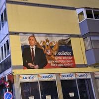 U Bratuncu osvanuo bilboard s likom Vladimira Putina