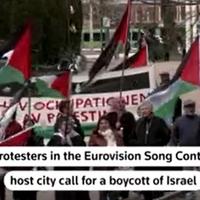 Demonstranti u Švedskoj traže bojkot Izraela na Euroviziji
