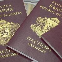 Poznavanje bugarskog jezika kao uslov za dobijanje državljanstva Bugarske
