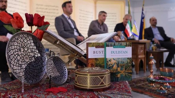 Predstavljen prijevod Đulistana i Bustana i izložba rukopisa Sadija Širazija
