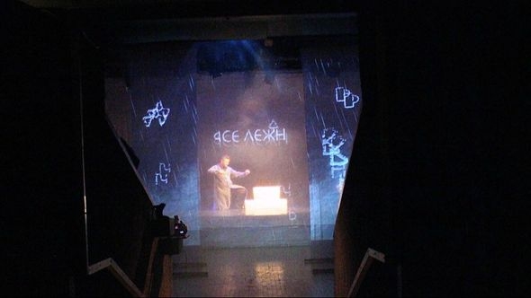 U Kamernom teatru 55 večeras drama “Stećakland”