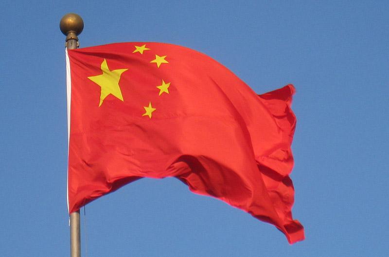 Kina iznijela tri načela i pet prijedloga o reformi Svjetske trgovinske organizacije