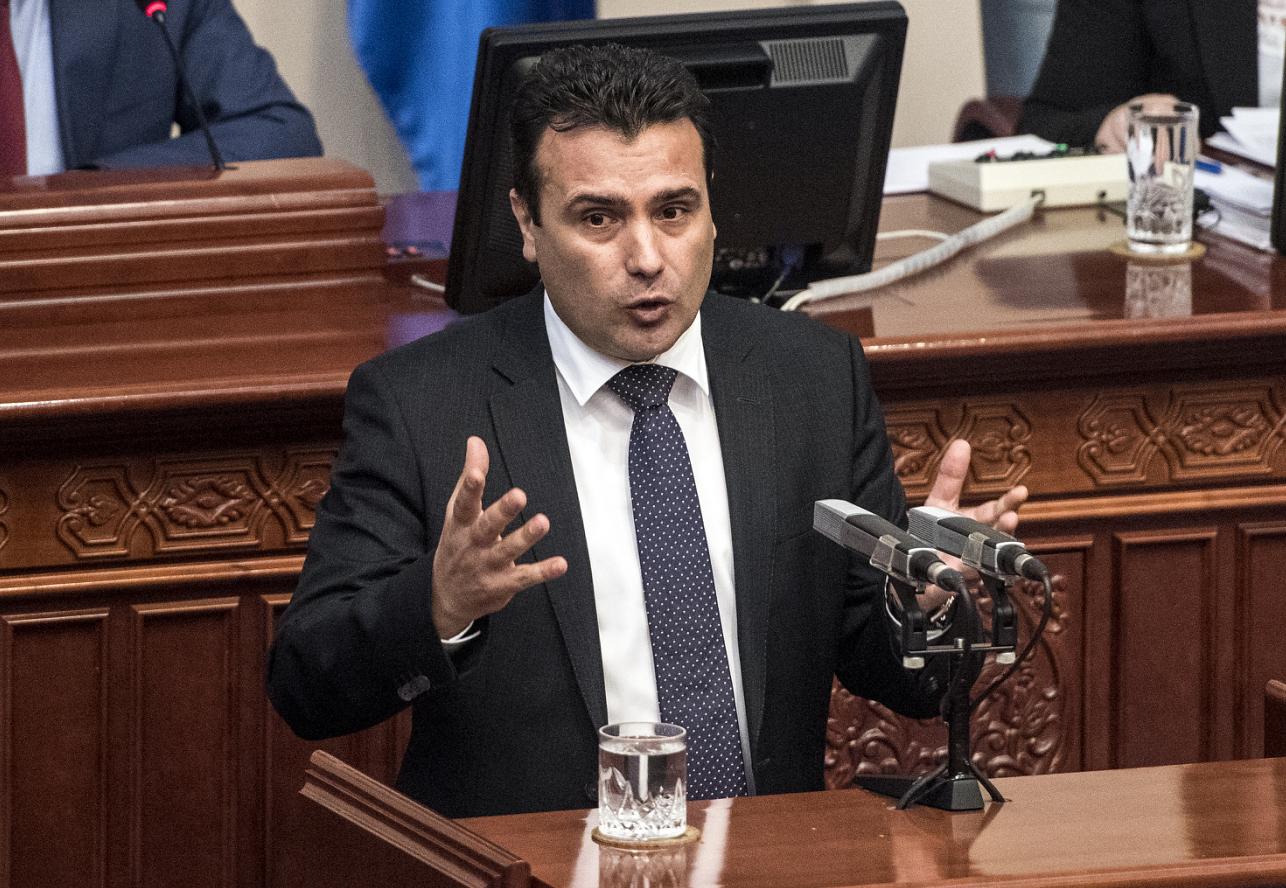 Zaev: Nada se da će grčki parlament spoznati svoju ulogu - Avaz