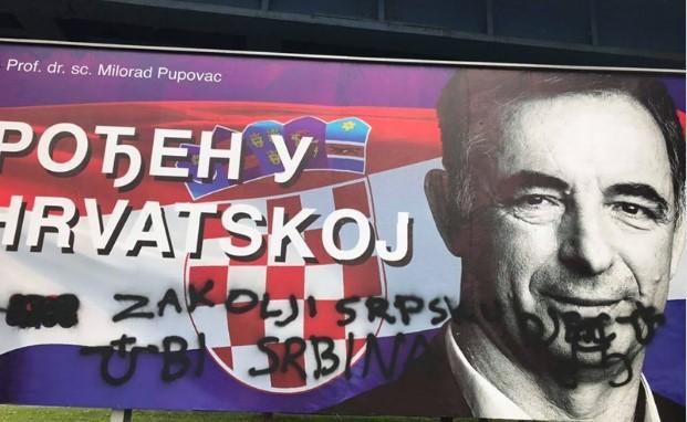Morbidne poruke na plakatu lidera SDSS-a Milorada Pupovca