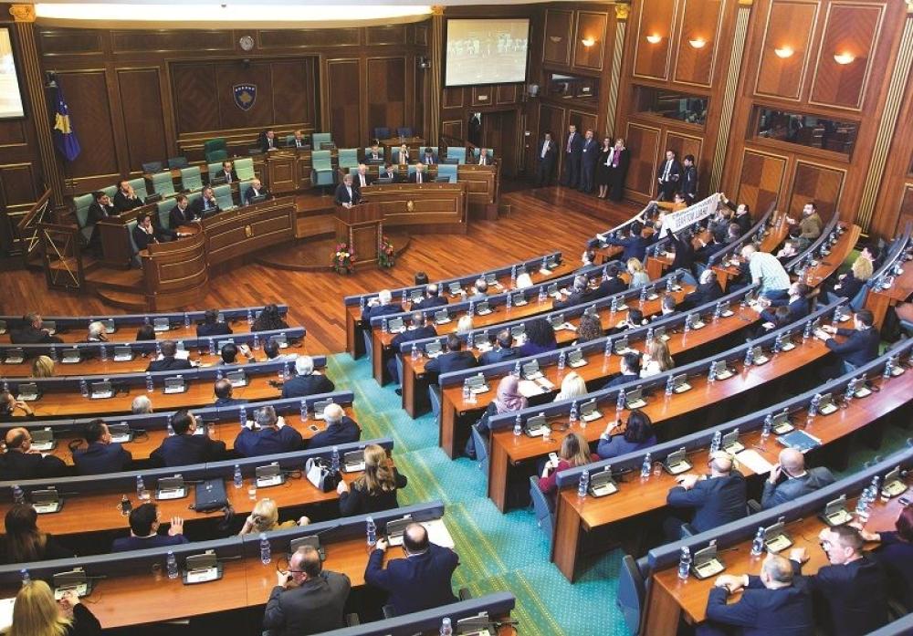 Parlament Kosova - Avaz