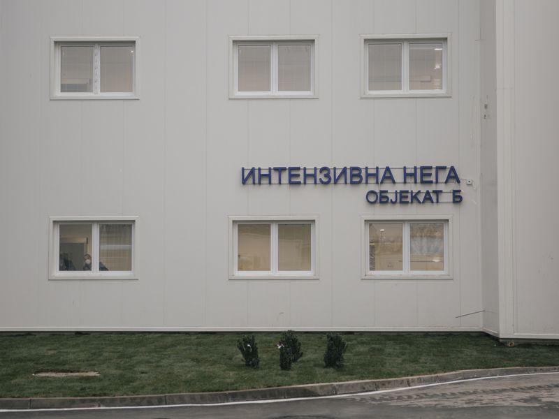 Kovid bolnica u Batajnici - Avaz