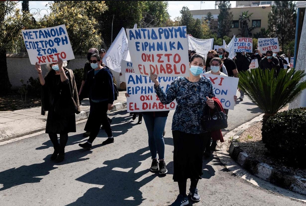 Protesti u Nikoziji - Avaz