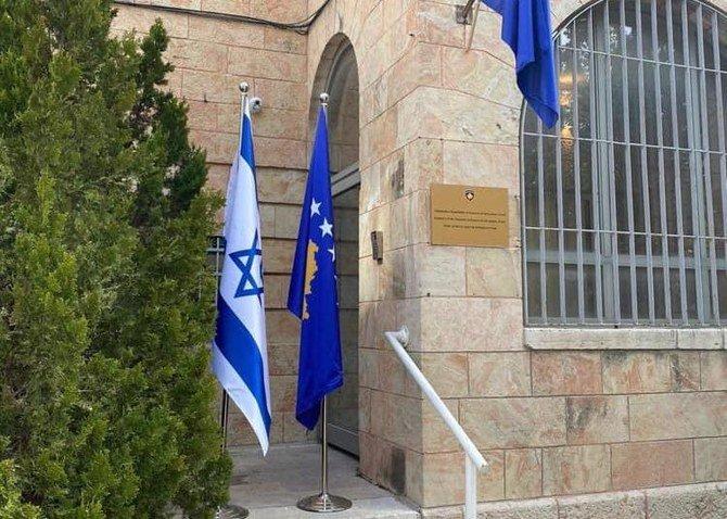 Kosovo said Sunday it had officially opened its embassy in Jerusalem after becoming the first Muslim-majority territory to recognize the city as Israel’s capital - Avaz