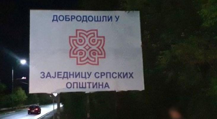 Grupa građana okačila transparent na Jarinju: "Dobro došli u zajednicu srpskih opština"
