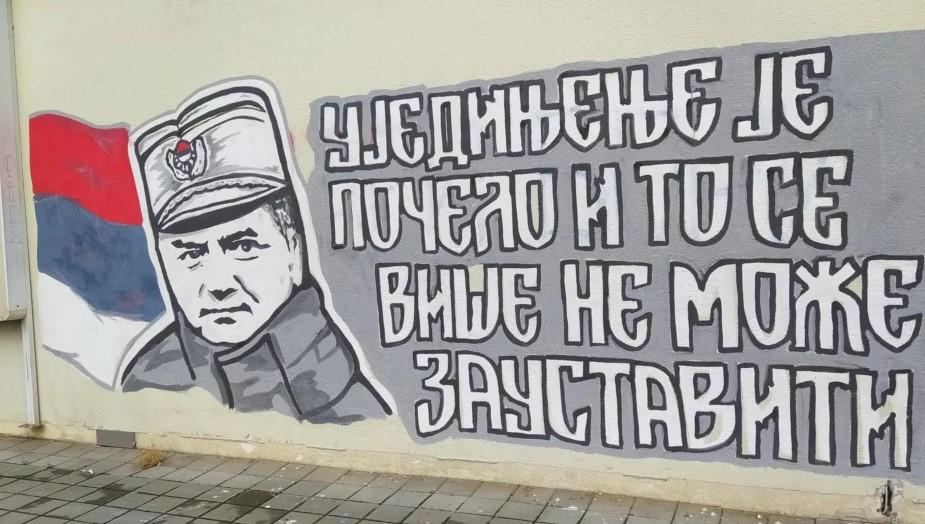 Mural Mladića na zgradi u Gundulićevoj ulici - Avaz