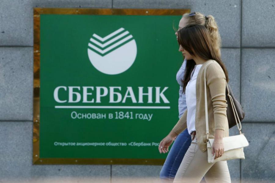 Evropska podružnica ruske državne Sberbanke - Avaz