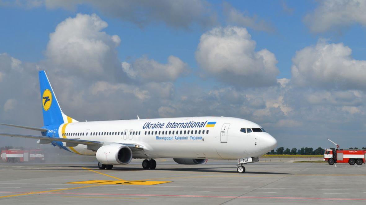 Ukrajinski aerodrom - Avaz