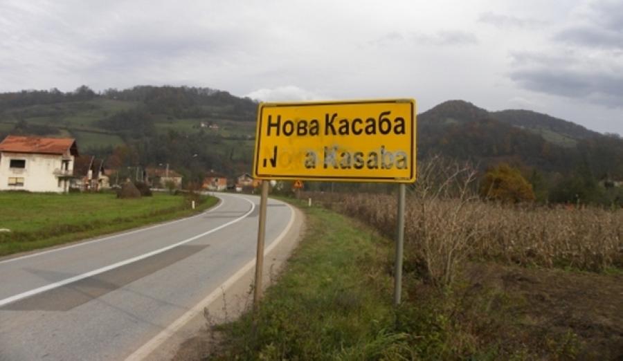 Savez bošnjačkih nevladinih organizacija BiH osuđuje napad na povratnika u Novoj Kasabi
