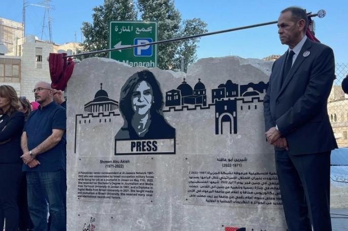 Ulica u Ramallahu nazvana po ubijenoj novinarki Shireen Abu Akleh