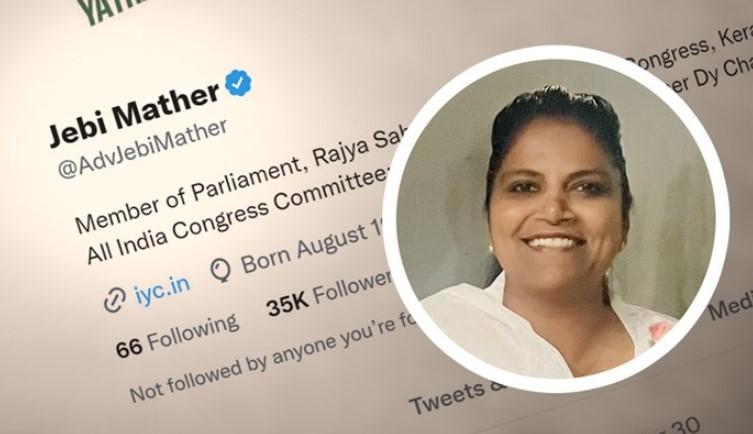 Žena imena Jebi Mather trenutno je zastupnica u Rajya Sabhi - Avaz
