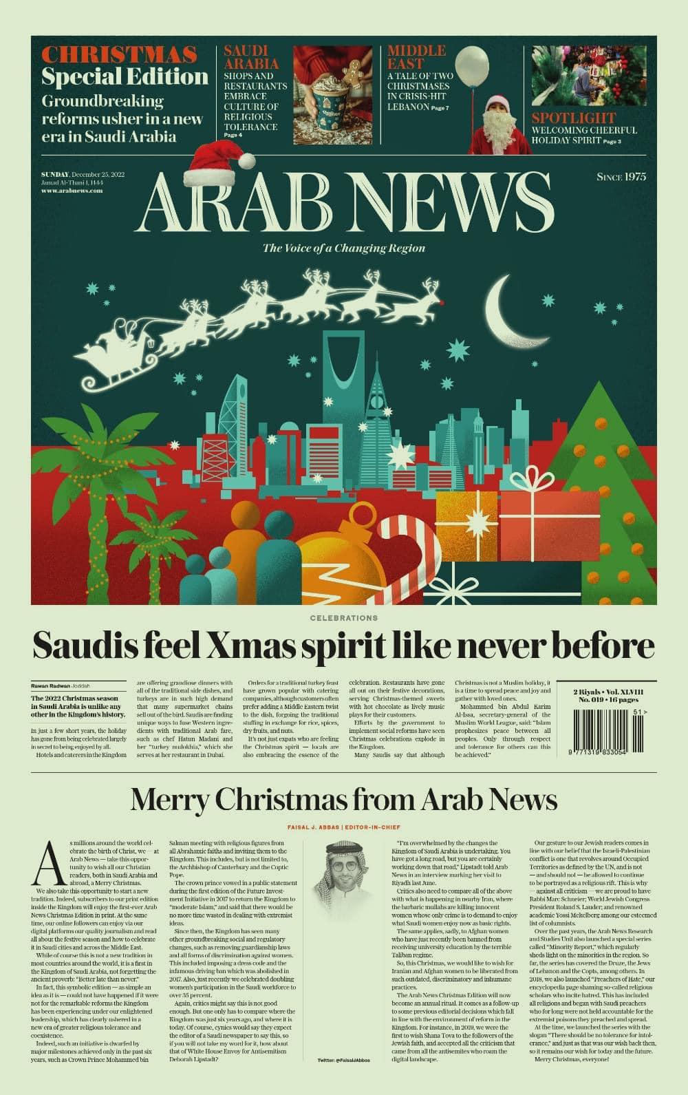 Arab News - Avaz