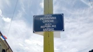 Promijenjeni nazivi ulica u Srebrenici: Ulica Maršala Tita se sada zove Ulica Republike Srpske