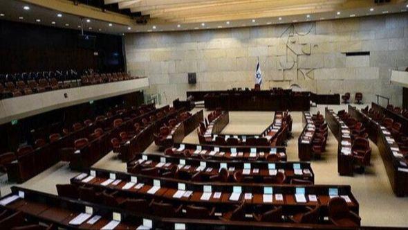 Izraelski parlament - Avaz
