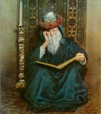 Omer Hajam  - Avaz