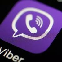 MUP RS upozorio građane: Ne otvarajte ove poruke na Viberu