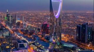 Saudijska Arabija i Irak osnovali investicijsku kompaniju sa kapitalom od tri milijarde dolara