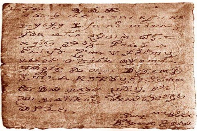 Dešifrovali đavolovo pismo poslije 300 godina