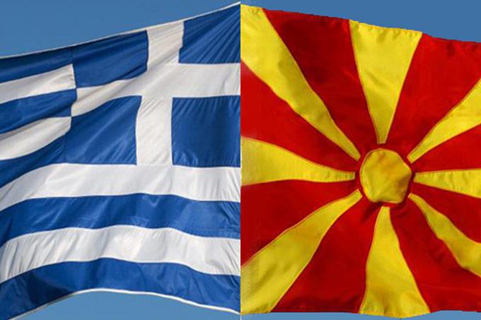 Stiže grčki prijedlog za novo ime Makedonije