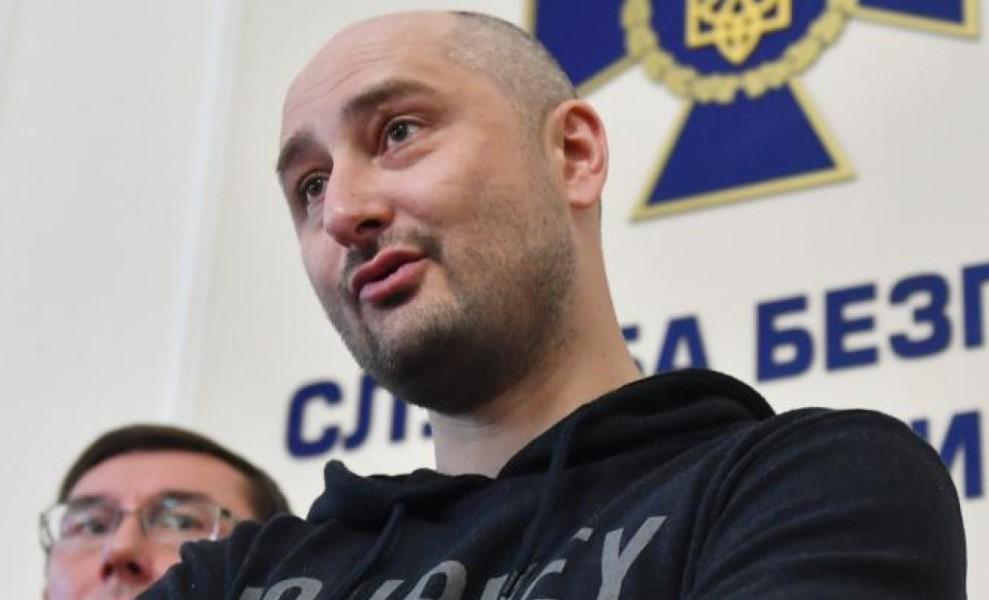 Gricak: Identificiran Ukrajinac kojem je plaćeno 40.000 dolara da ubije Babčenka