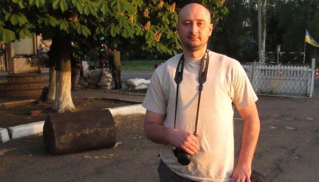 Dvomjesečni pritvor osumnjičenom za pokušaj ubistva novinara Babčenka