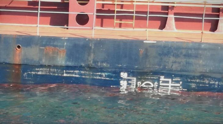 Turski brod kod Jabuke i dalje tone: U brodu voda dosegla 2 metra