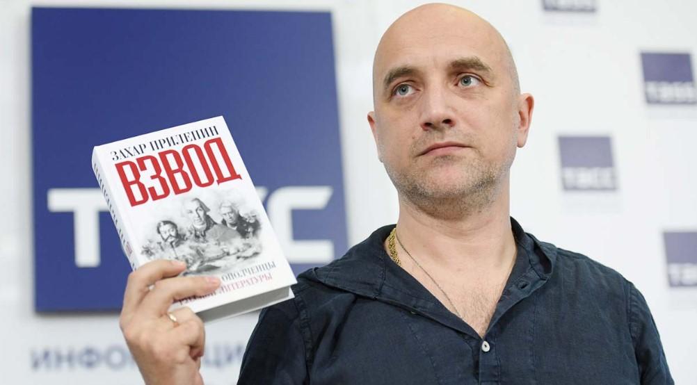 Iz sigurnosnih razloga ruskom piscu Zaharu Prilepinu zabranjen ulazak u BiH