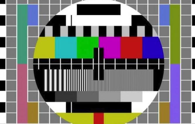 Sjećate se šarenih linija kad nestane program na TV-u: Evo šta znače