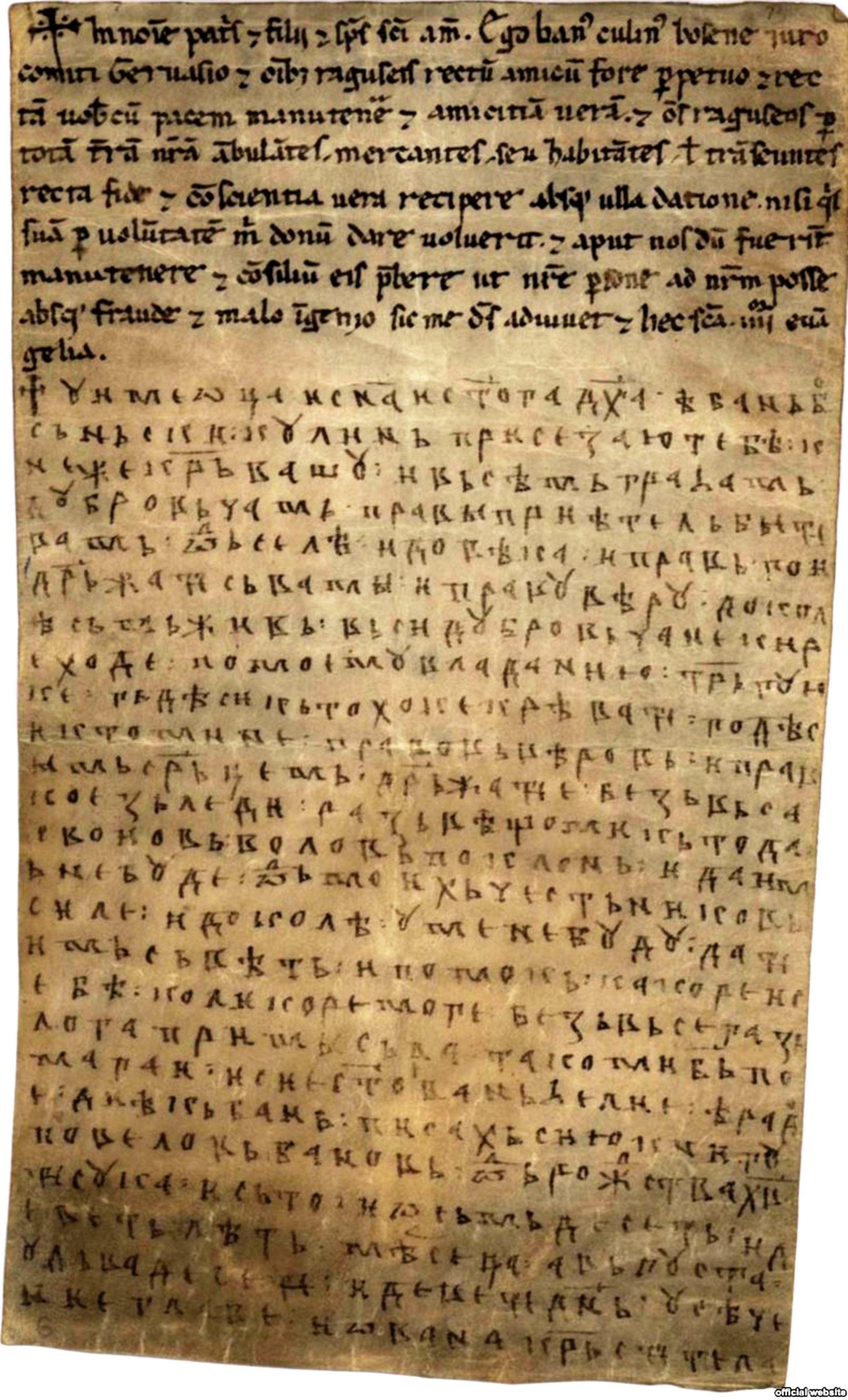Povelja Kulina bana koja je upućena dubrovačkom knezu Krvašu 29. avgusta 1189. godine - Avaz