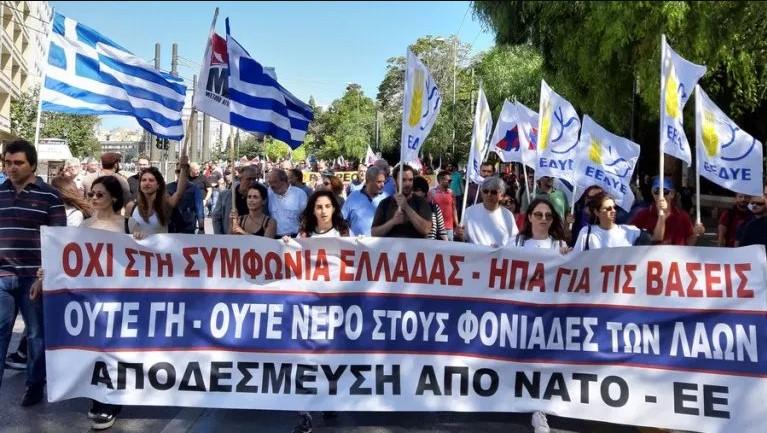 Građani Atine protestiraju protiv Pompeove posjete - Avaz