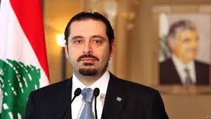 Saad al-Hariri - Avaz