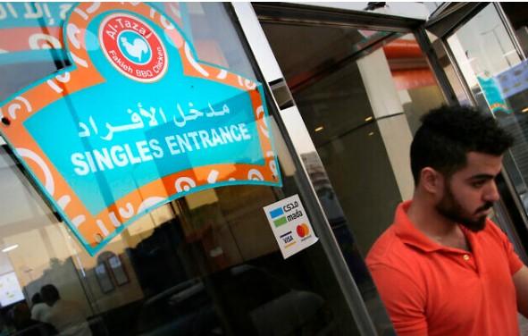 Bez odvojenih ulaza za muškarce i žene u restoranima u Saudijskoj Arabiji
