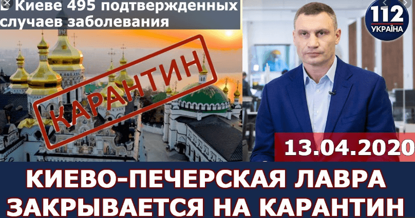 Kijevski gradonačelnik Kličko potvrdio širenje zaraze - Avaz