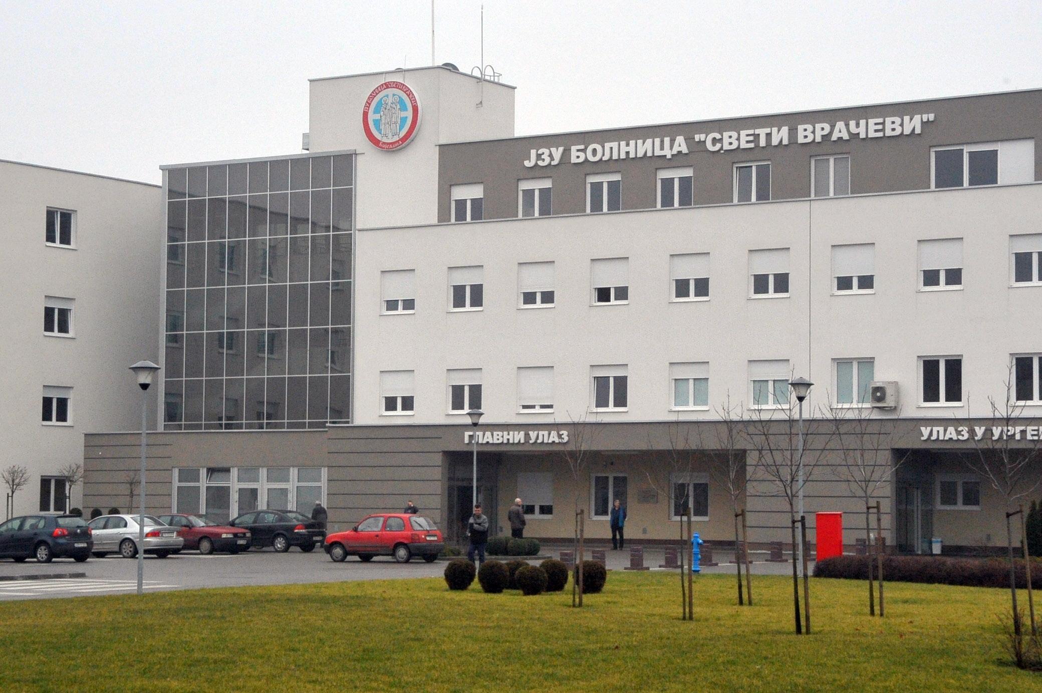 U bolničkom karantinu je 14 pacijenata - Avaz