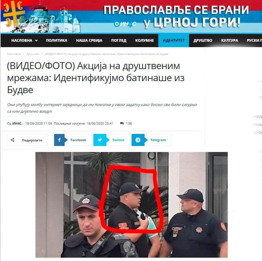 Objavljuju se fotografije policajaca - Avaz