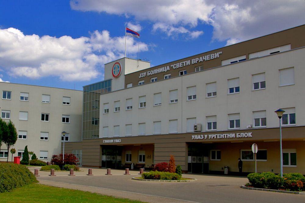 Bolnica - Avaz